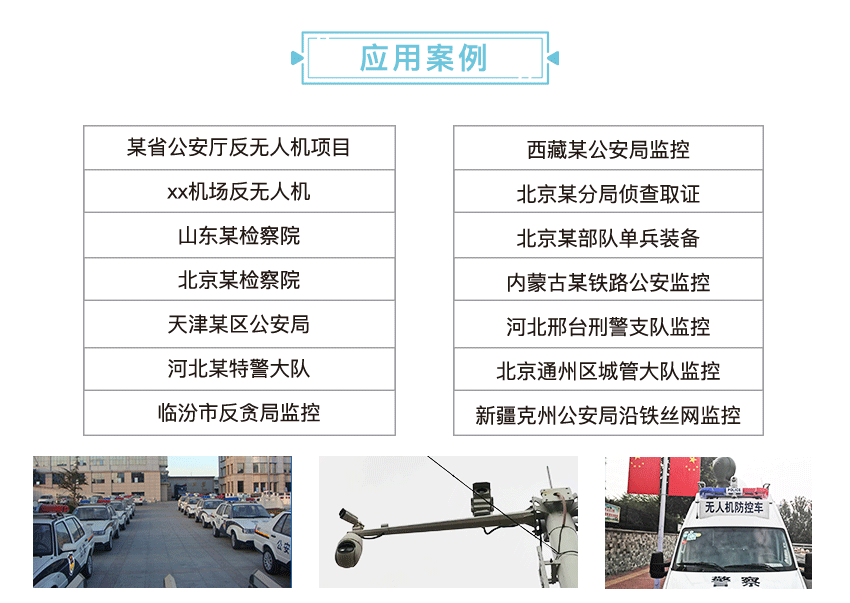 應用案例架構(gòu)圖-空白模板2.png